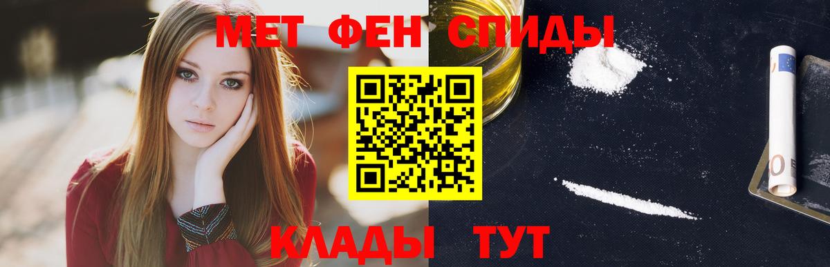 АМФЕТАМИН Premium  АМФ  Городец  Вход с VPN  АМФЕТАМИН 