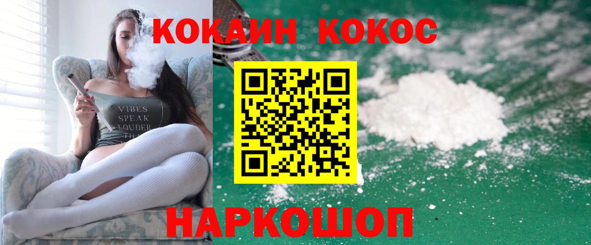 Городец  COCAIN Columbia  Вход с VPN 