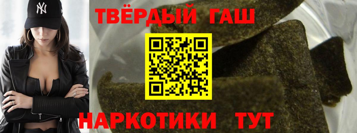 ГАШ Изолятор Городец