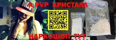 спиды Малоярославец