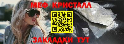 стаф Мариинск