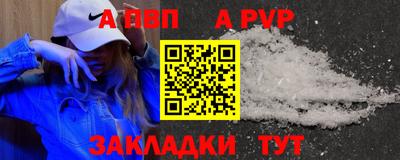 скорость Малгобек
