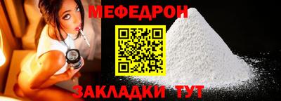 скорость Малгобек