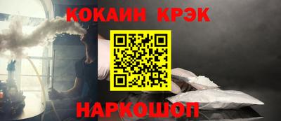 стаф Мариинск
