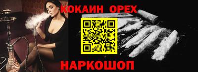 спиды Малоярославец