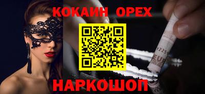 спиды Малоярославец