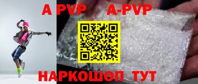 скорость Малгобек