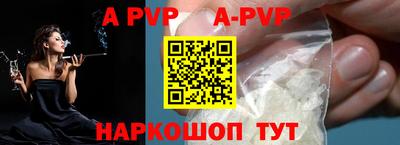 спиды Малоярославец