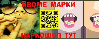 спиды Малоярославец