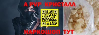 скорость Малгобек