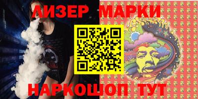 стаф Мариинск