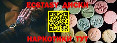 стаф Мариинск