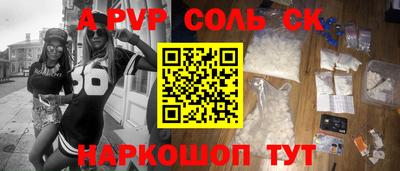 спиды Малоярославец