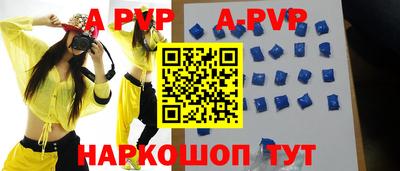 скорость Малгобек