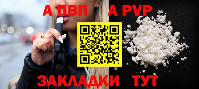 скорость Малгобек