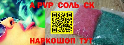 стаф Мариинск