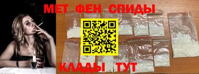 спиды Малоярославец