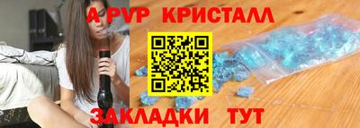 скорость Малгобек