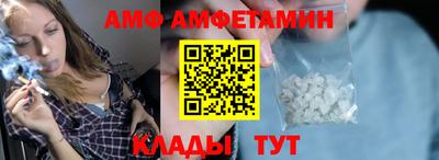 стаф Мариинск