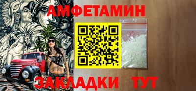 спиды Малоярославец