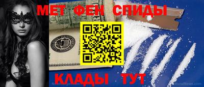 спиды Малоярославец