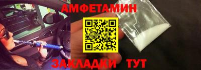 спиды Малоярославец