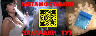 скорость Малгобек