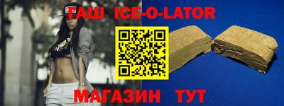 спиды Малоярославец