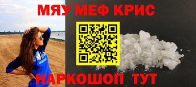 стаф Мариинск