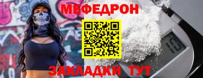 стаф Мариинск