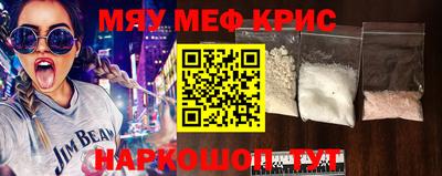 спиды Малоярославец