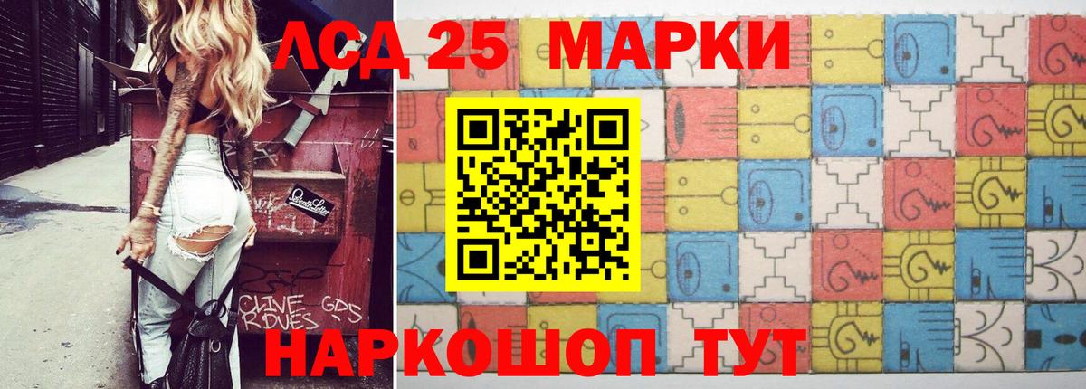 Городец  LSD-25 экстази ecstasy  Вход с VPN 