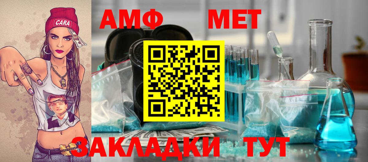 Городец  Метамфетамин Methamphetamine  Вход с VPN 