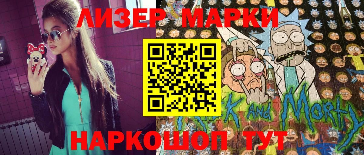 Городец  Марки NBOMe 1,8мг  купить наркотики цена  Вход с VPN 