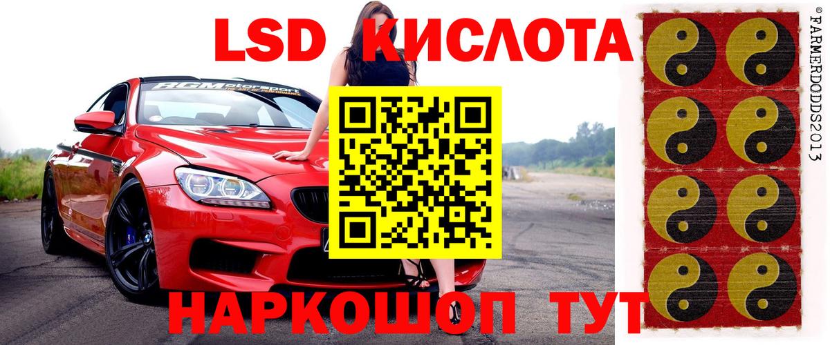 Марки 25I-NBOMe 1,5мг Городец