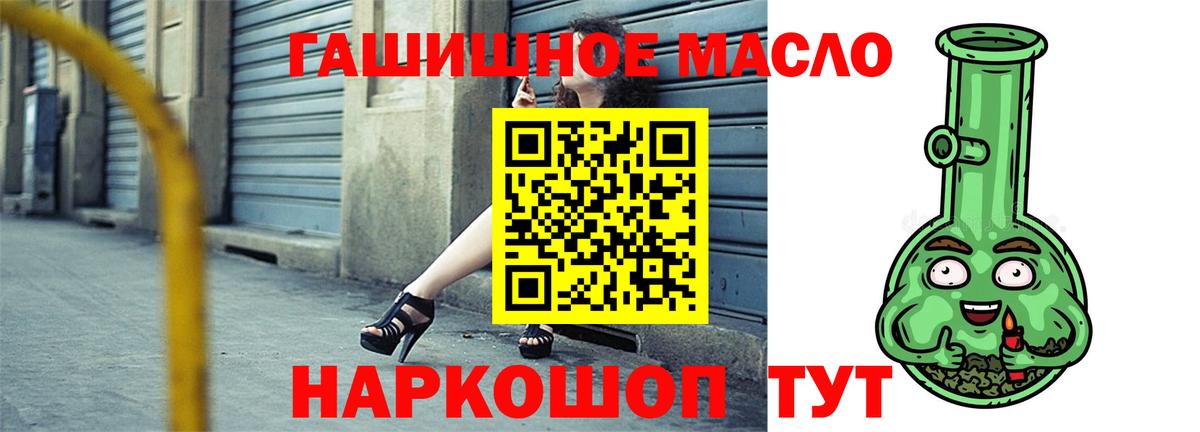 ТГК Wax Городец