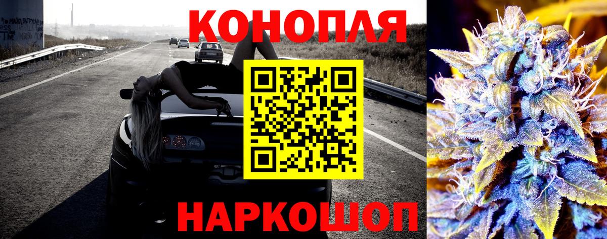 Бошки марихуана план Городец